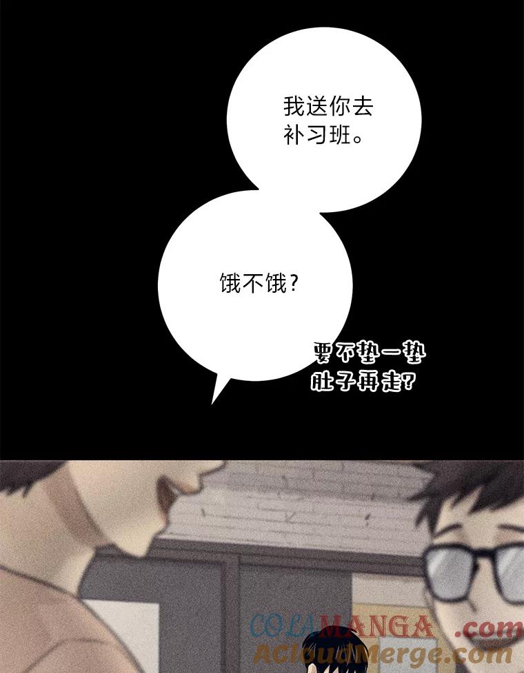《幻像缉凶》61.现场逮捕 第33页
