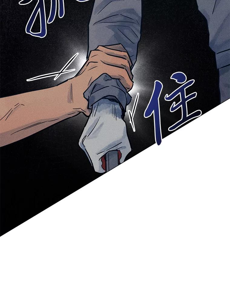 《幻像缉凶》61.现场逮捕 第126页