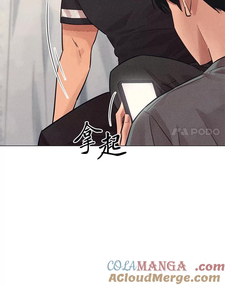 《幻像缉凶》61.现场逮捕 第57页