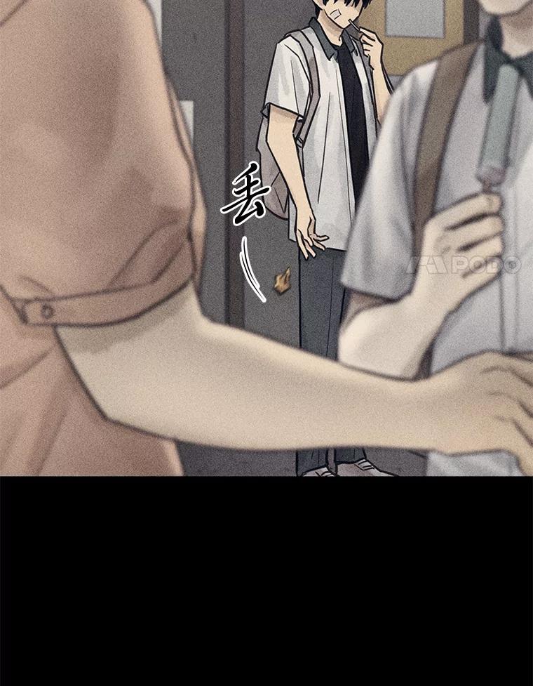 《幻像缉凶》61.现场逮捕 第34页