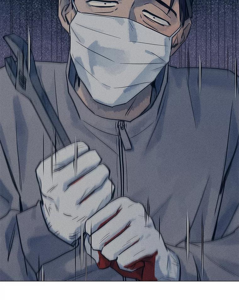 《幻像缉凶》61.现场逮捕 第111页