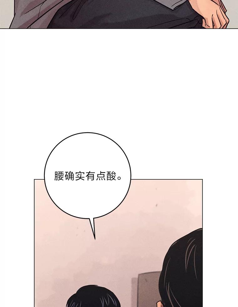 《幻像缉凶》61.现场逮捕 第12页