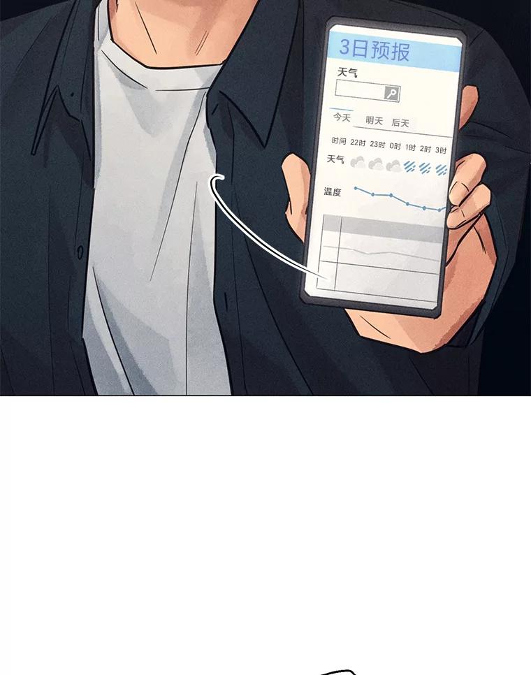 《幻像缉凶》61.现场逮捕 第55页