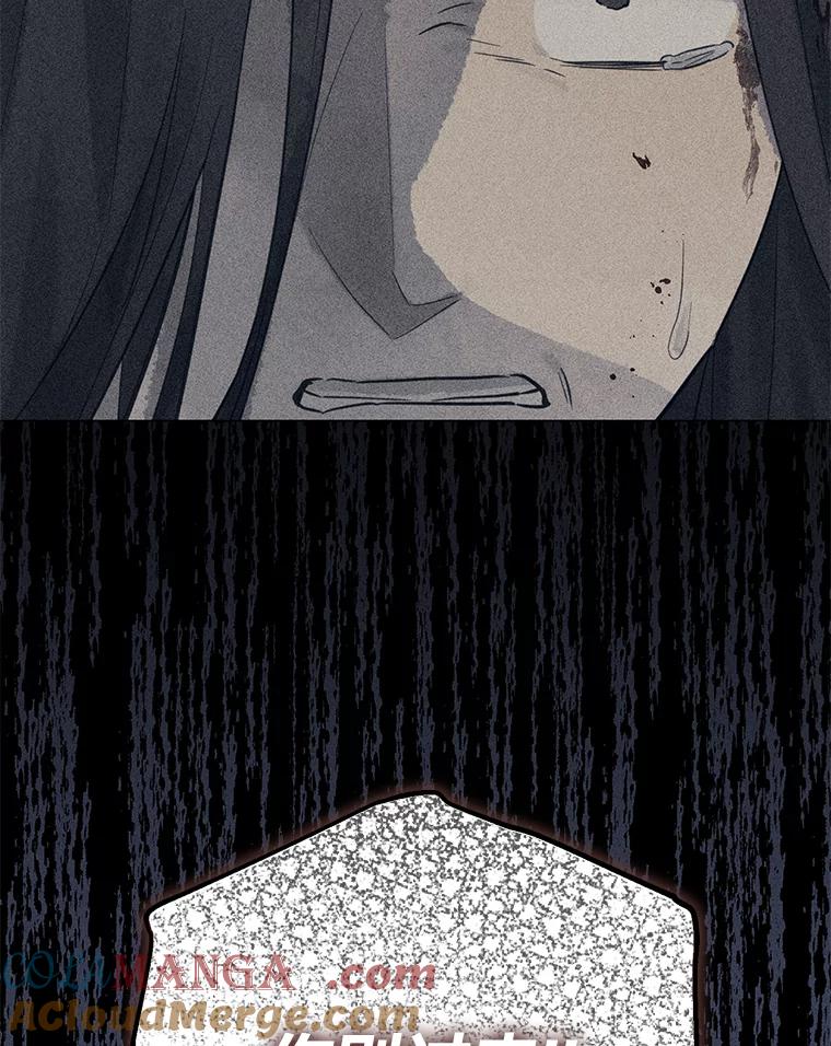 《幻像缉凶》61.现场逮捕 第109页