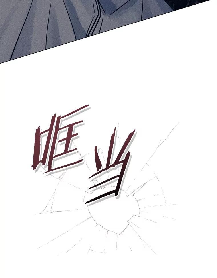 《幻像缉凶》61.现场逮捕 第120页