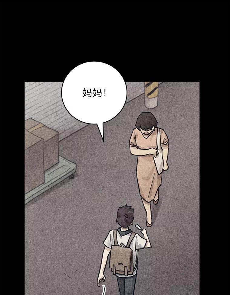 《幻像缉凶》61.现场逮捕 第30页