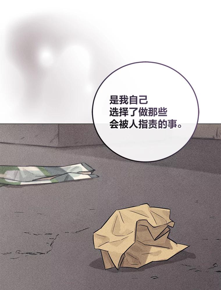 《幻像缉凶》61.现场逮捕 第46页