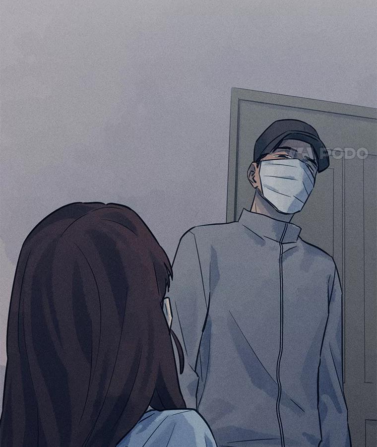 《幻像缉凶》61.现场逮捕 第98页