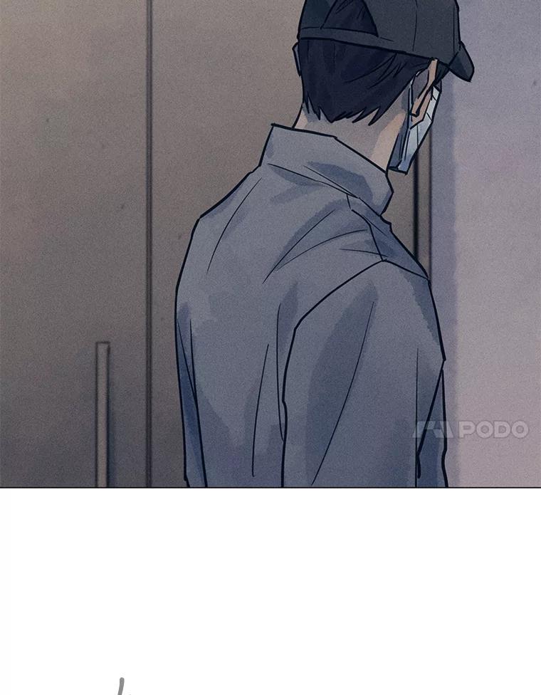 《幻像缉凶》61.现场逮捕 第115页