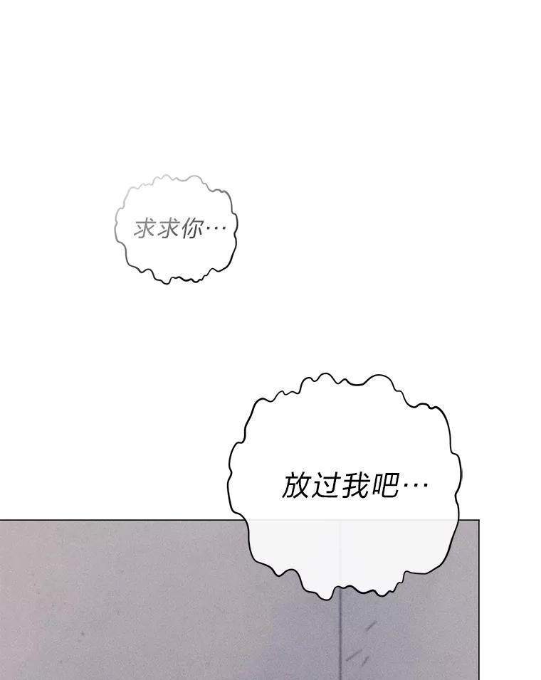 《幻像缉凶》61.现场逮捕 第104页