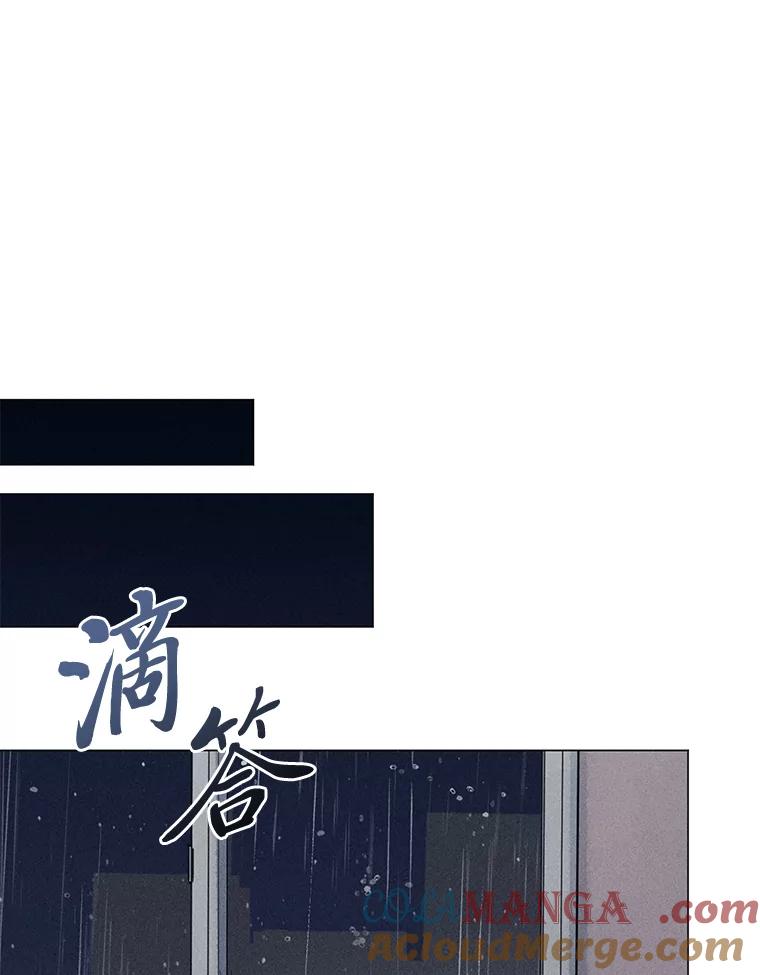 《幻像缉凶》61.现场逮捕 第77页
