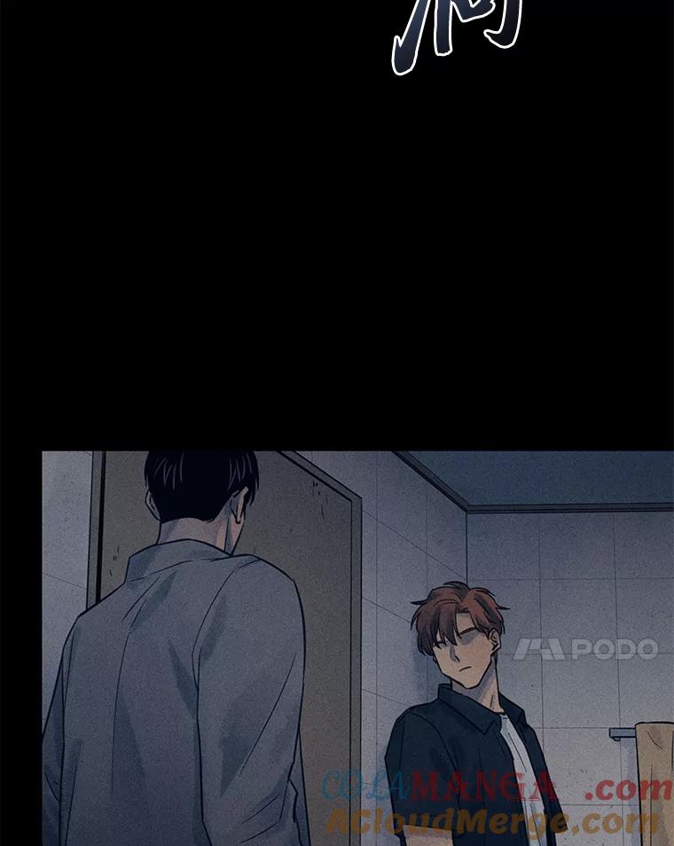 《幻像缉凶》61.现场逮捕 第81页