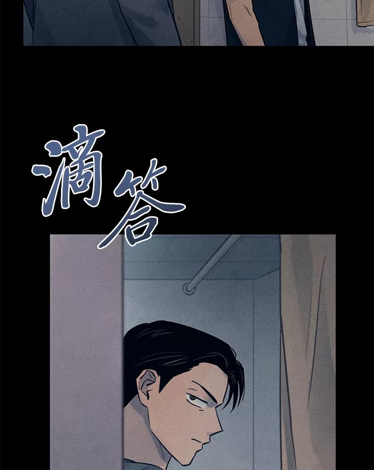 《幻像缉凶》61.现场逮捕 第82页