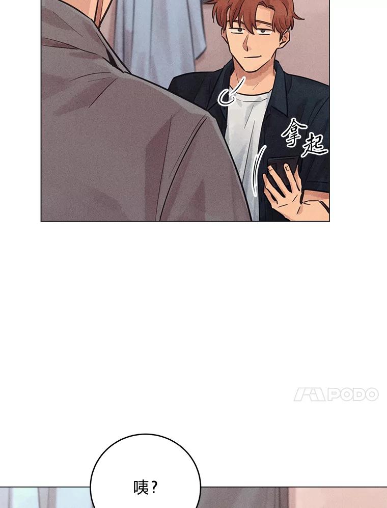 《幻像缉凶》61.现场逮捕 第50页