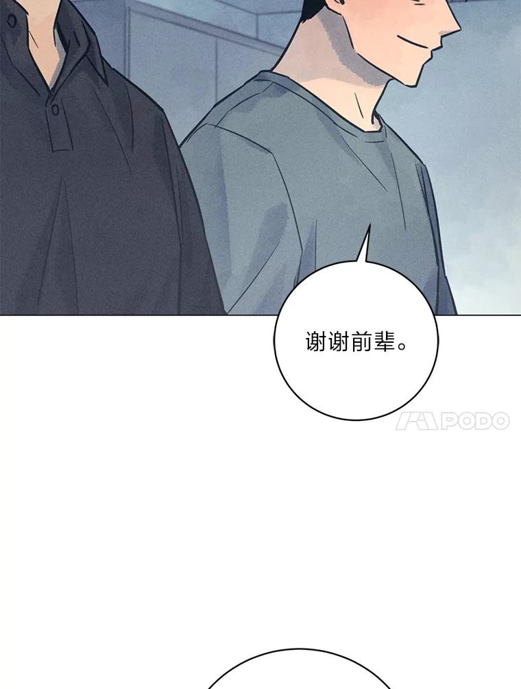 《幻像缉凶》62.开始审问 第63页
