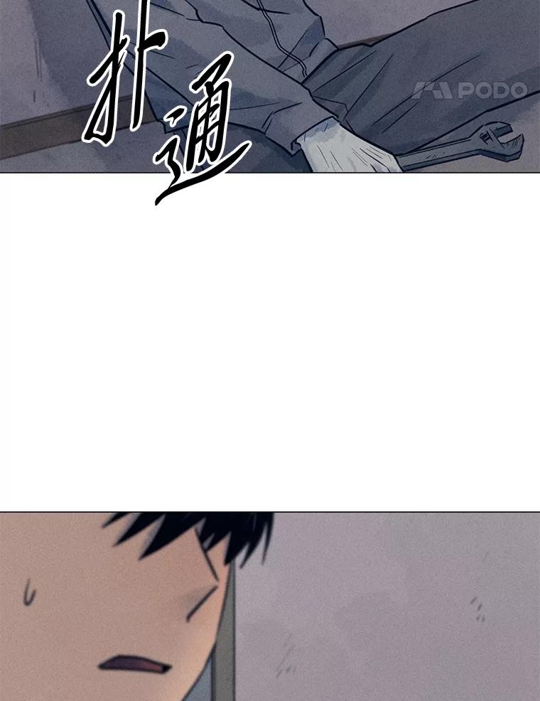 《幻像缉凶》62.开始审问 第31页