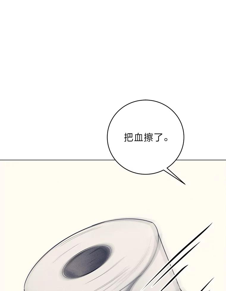 《幻像缉凶》62.开始审问 第79页