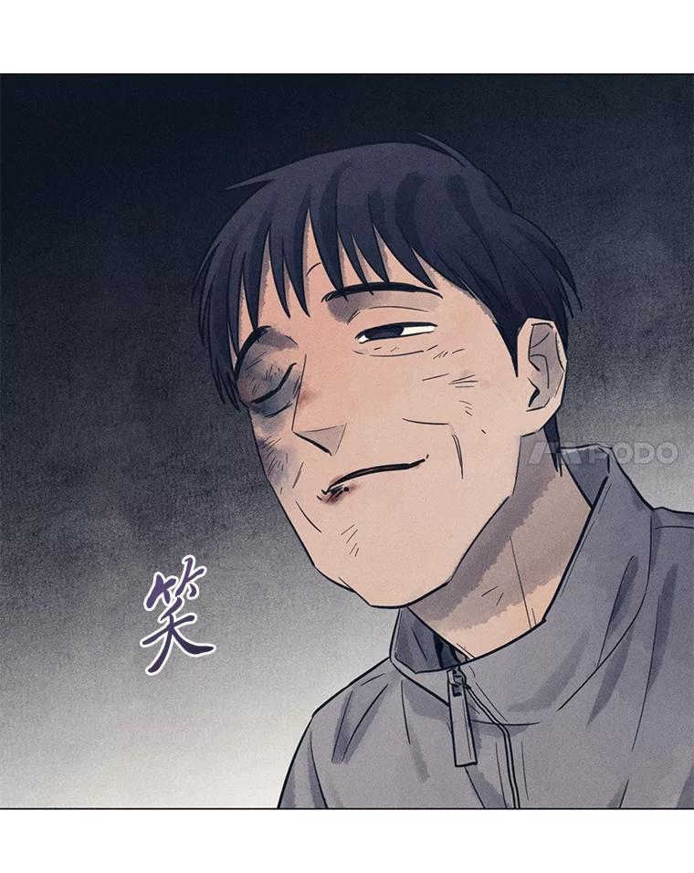 《幻像缉凶》62.开始审问 第100页