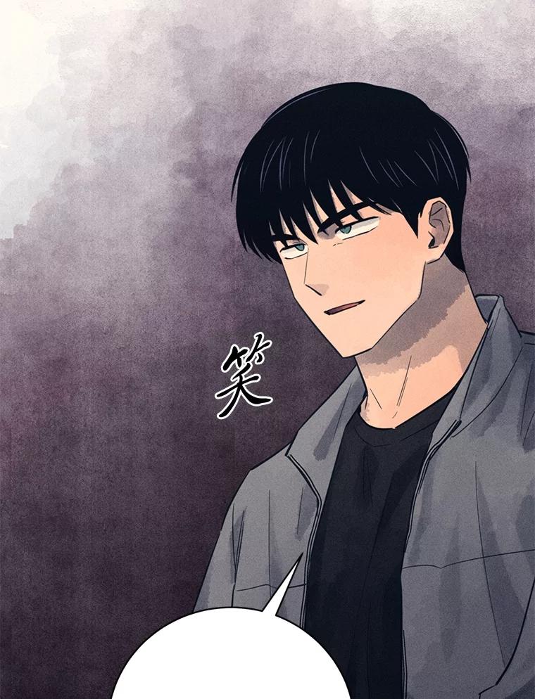 《幻像缉凶》62.开始审问 第92页