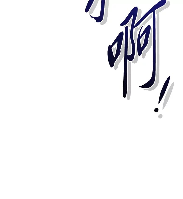 《幻像缉凶》62.开始审问 第40页