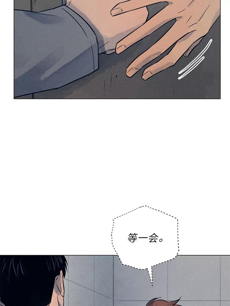 《幻像缉凶》62.开始审问 第6页