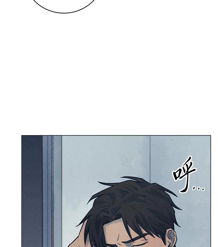 《幻像缉凶》62.开始审问 第51页