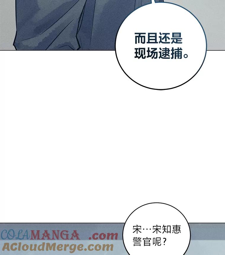 《幻像缉凶》62.开始审问 第49页
