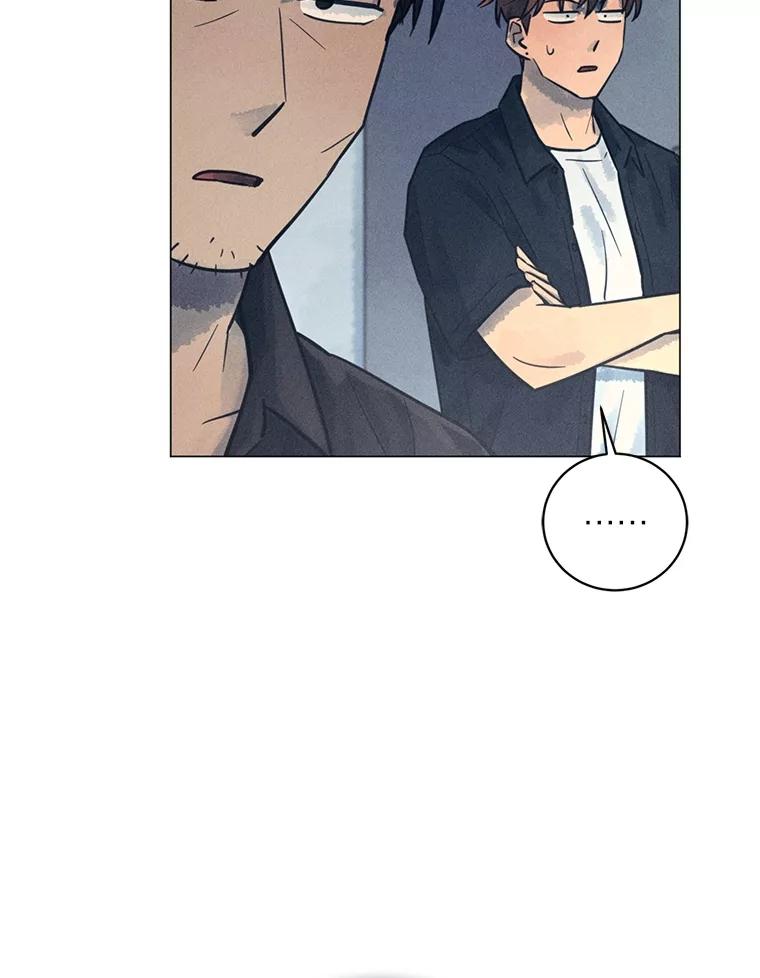 《幻像缉凶》62.开始审问 第76页