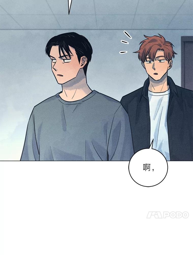 《幻像缉凶》62.开始审问 第66页