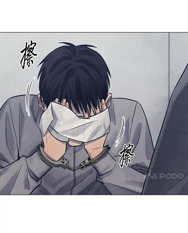 《幻像缉凶》62.开始审问 第83页