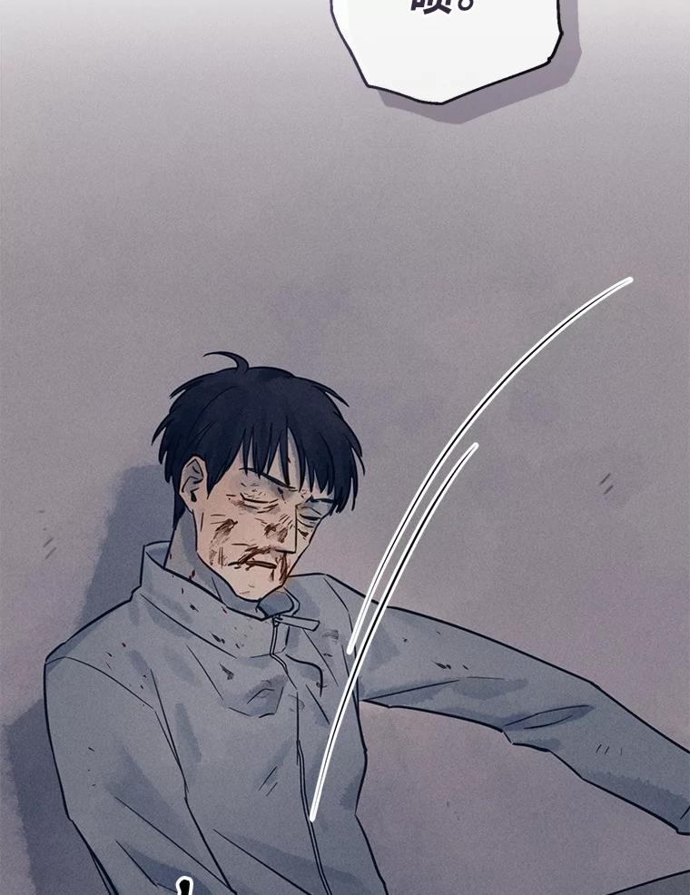 《幻像缉凶》62.开始审问 第30页