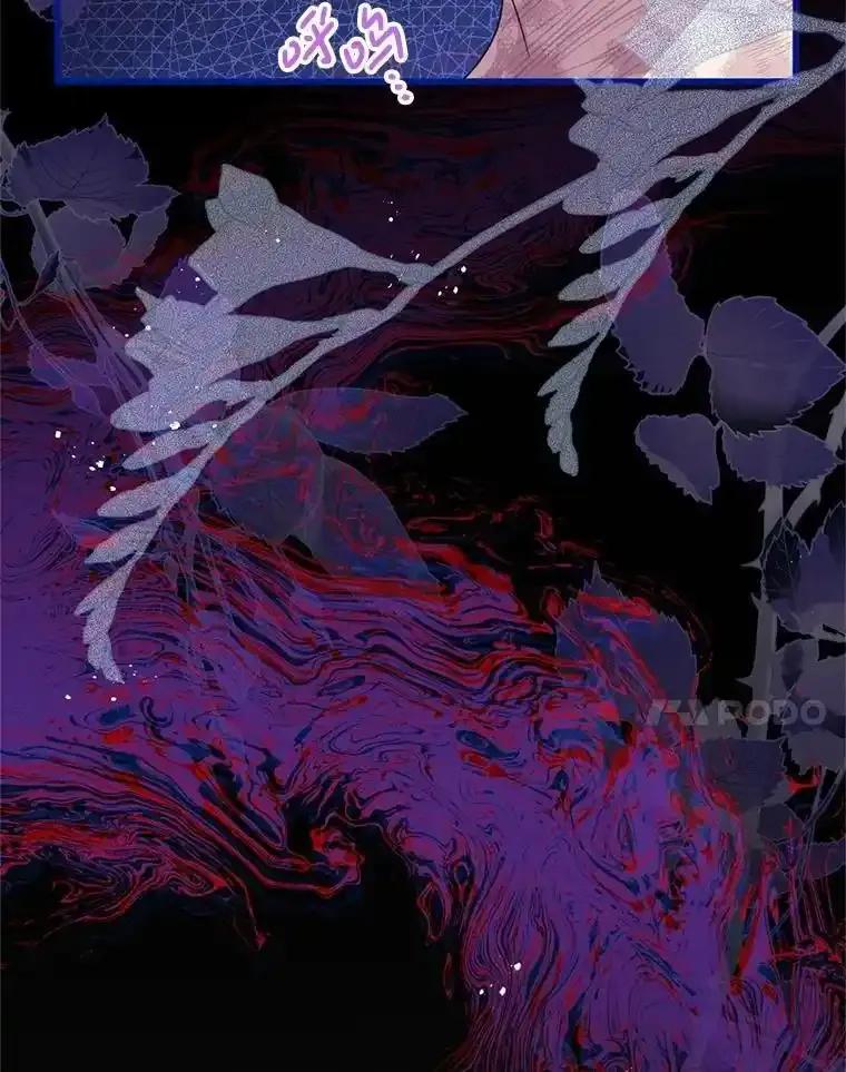 《必须先从丧尸堆里活下来的XX的情况》69.逝去的初恋 第122页