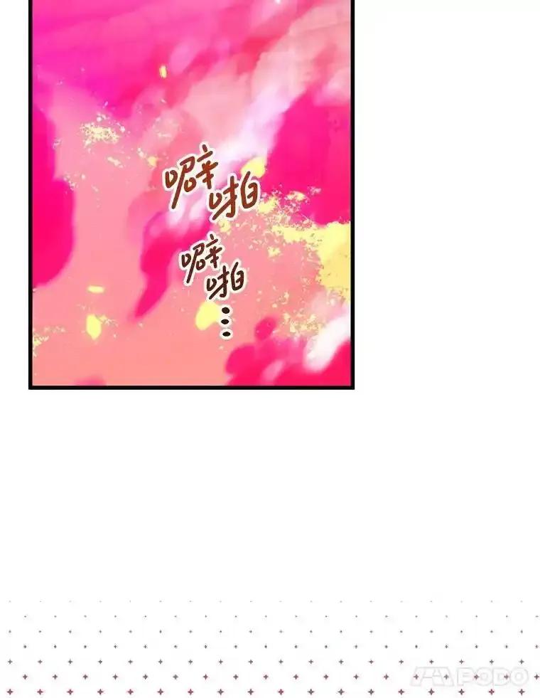 《必须先从丧尸堆里活下来的XX的情况》69.逝去的初恋 第106页