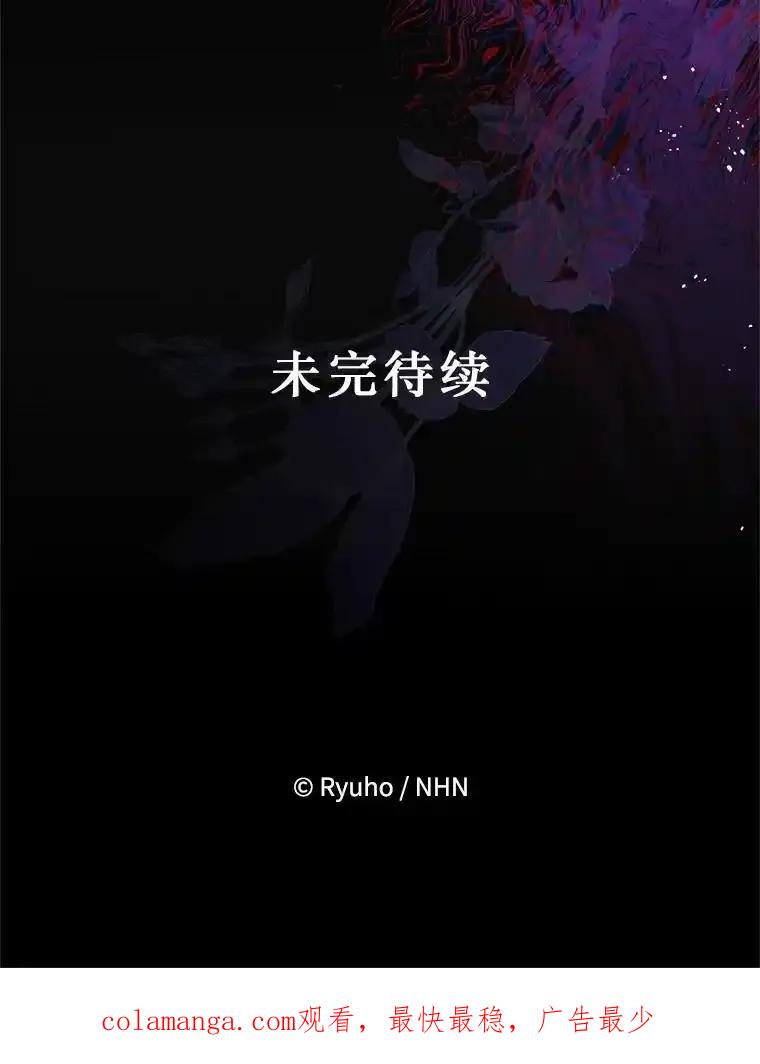 《必须先从丧尸堆里活下来的XX的情况》69.逝去的初恋 第123页