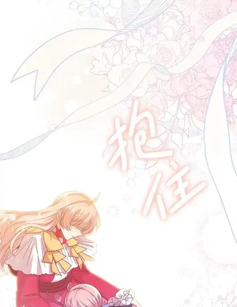 《必须先从丧尸堆里活下来的XX的情况》69.逝去的初恋 第100页
