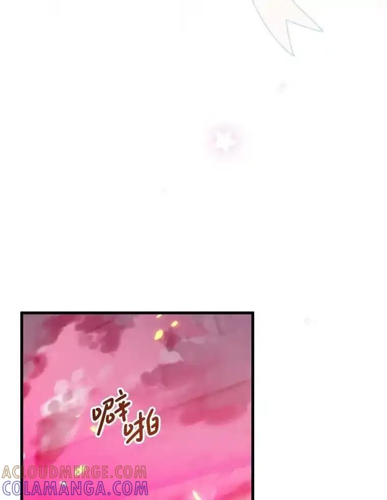 《必须先从丧尸堆里活下来的XX的情况》69.逝去的初恋 第105页