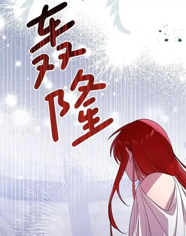 《必须先从丧尸堆里活下来的XX的情况》69.逝去的初恋 第119页