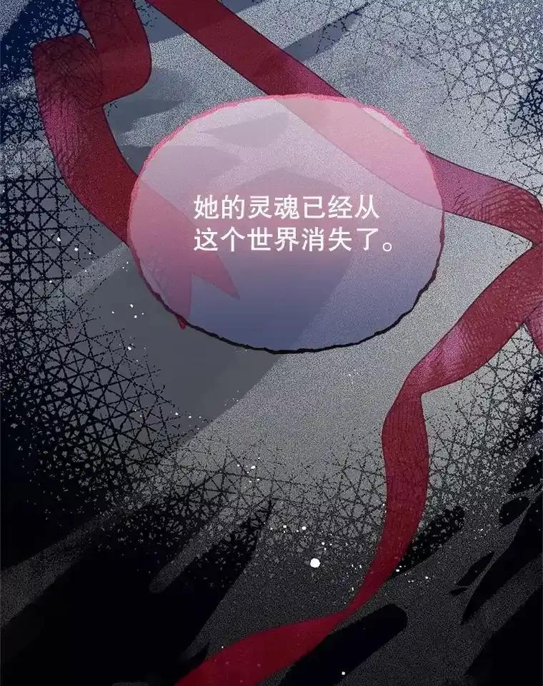 《必须先从丧尸堆里活下来的XX的情况》70.我没骗她 第123页