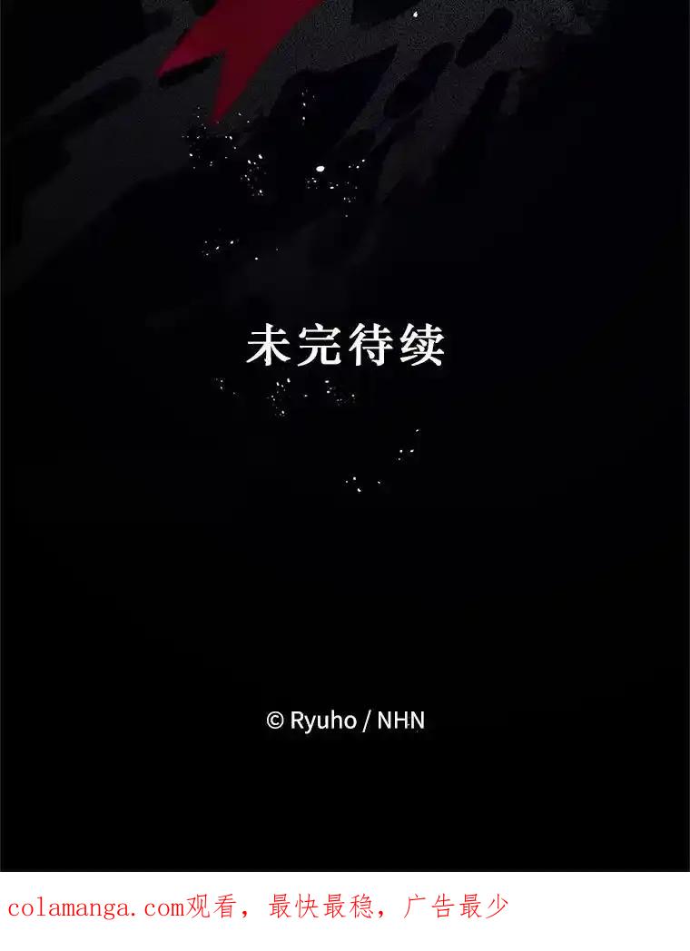 《必须先从丧尸堆里活下来的XX的情况》70.我没骗她 第124页
