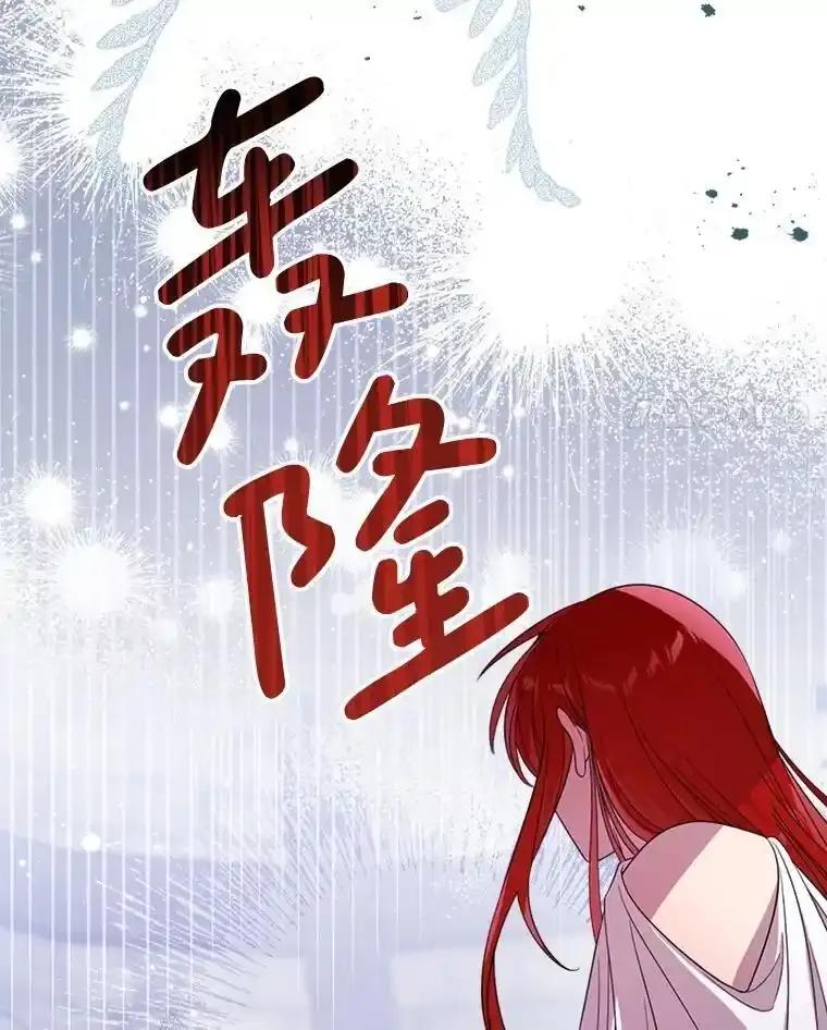 《必须先从丧尸堆里活下来的XX的情况》70.我没骗她 第4页