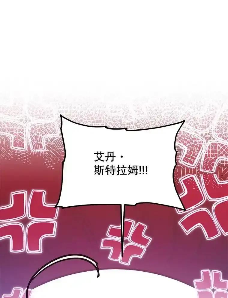《必须先从丧尸堆里活下来的XX的情况》70.我没骗她 第30页