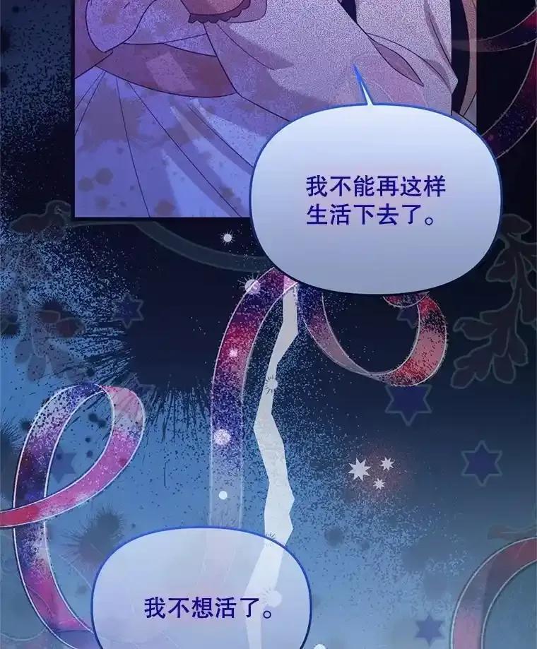 《必须先从丧尸堆里活下来的XX的情况》70.我没骗她 第22页