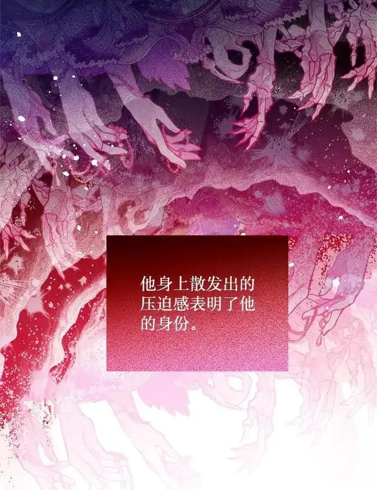 《必须先从丧尸堆里活下来的XX的情况》70.我没骗她 第64页