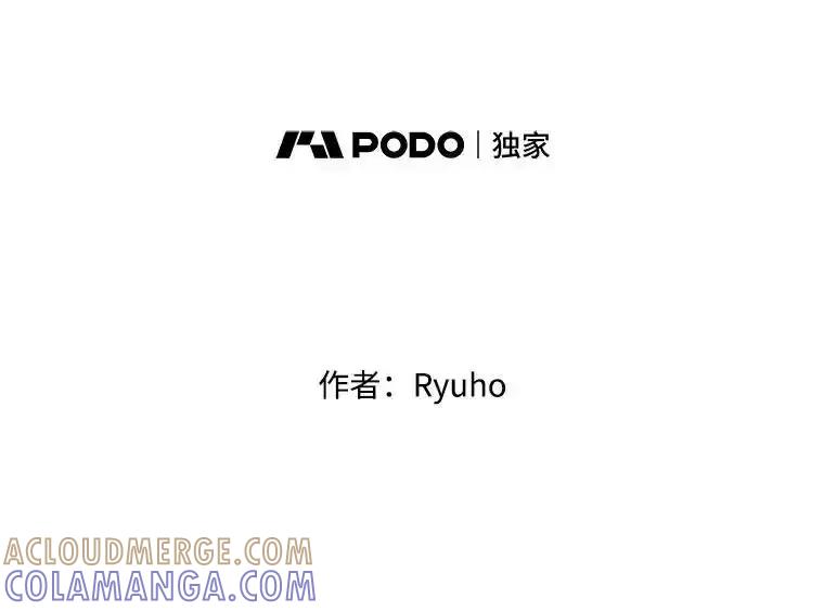 《必须先从丧尸堆里活下来的XX的情况》70.我没骗她 第29页