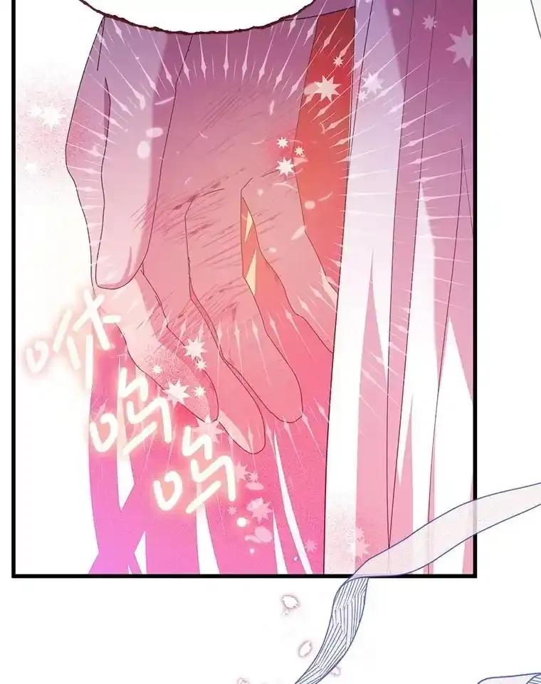 《必须先从丧尸堆里活下来的XX的情况》70.我没骗她 第120页