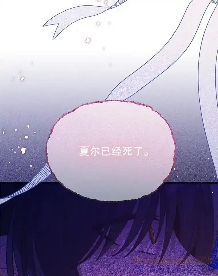 《必须先从丧尸堆里活下来的XX的情况》70.我没骗她 第121页