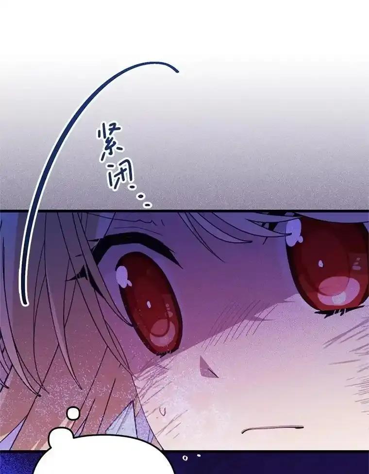 《必须先从丧尸堆里活下来的XX的情况》70.我没骗她 第39页