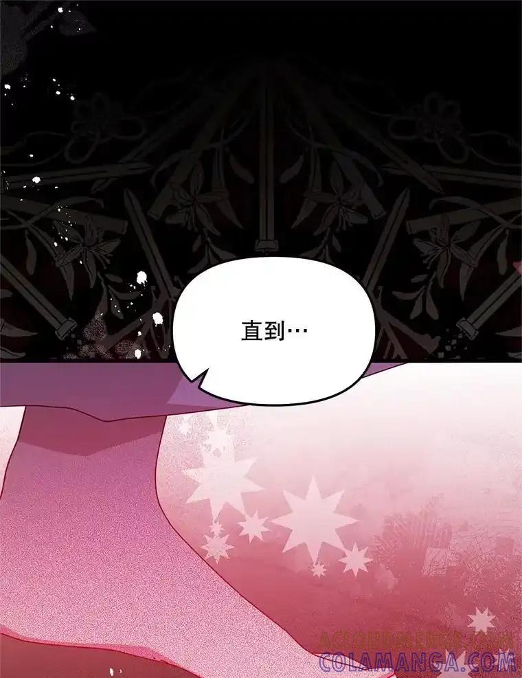 《必须先从丧尸堆里活下来的XX的情况》70.我没骗她 第61页