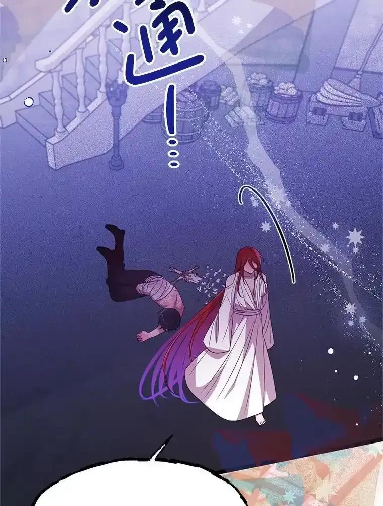 《必须先从丧尸堆里活下来的XX的情况》71.她早就死了 第15页