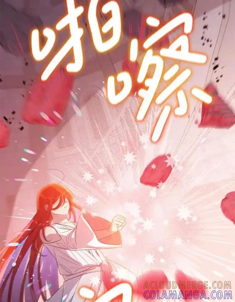 《必须先从丧尸堆里活下来的XX的情况》71.她早就死了 第25页